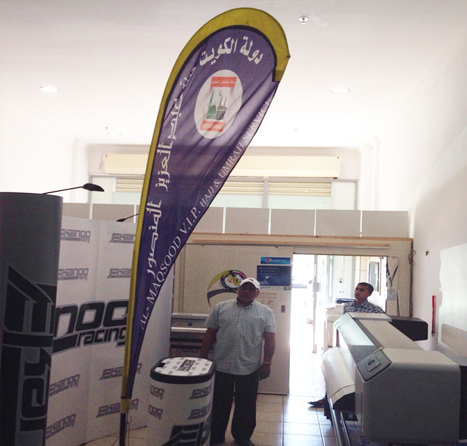 Custom Outdoor Tear Drop Flag